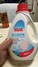 NUK嬰幼兒母嬰專用洗衣液兒童寶寶新生兒內(nèi)衣褲抑菌去漬溫和無殘留 【植萃配方】嬰兒洗衣液1000ml 曬單實(shí)拍圖