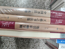 經(jīng)典書(shū)法集（套裝共4冊 布面精裝 彩圖珍藏版 美繪國學(xué)系列） 曬單實(shí)拍圖