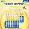 獅王細(xì)齒潔彈力護(hù)齦軟毛牙刷 細(xì)毛彈力刷頸護(hù)齦 獅王牙刷彈力護(hù)齦牙刷 【囤貨款】 12支 曬單實拍圖