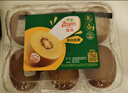 佳沛 新西蘭陽(yáng)光金果6粒550g  曬單實(shí)拍圖