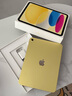 Apple/蘋(píng)果 iPad 11英寸 A16芯片2025年款學(xué)生學(xué)習辦公平板電腦二合一 黃色 128GB 官方標配 WLAN版 曬單實(shí)拍圖