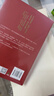 兩京十五日（全2冊）馬伯庸全新作品馬伯庸2020年全新長(cháng)篇歷史小說(shuō)，隨書(shū)附贈“宣德兩京行跡坤輿圖”。面對命運，沒(méi)人能置身事外  中南傳媒 曬單實(shí)拍圖