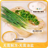 麥麗全 老上海蔥油餅 手抓餅早餐食品生鮮面點半成品梅干菜餅家庭裝速食 蔥油餅30片* 90g 曬單實拍圖