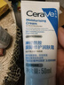 適樂(lè )膚（CeraVe）王牌神酰CP(C乳473ml+氨基酸潔面473ml) 洗面奶乳液男女面霜套裝 曬單實(shí)拍圖