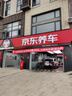 普利司通（Bridgestone）汽車輪胎 235/60R18 107V XL H/L001 適配沃爾沃XC60/奧迪Q5 曬單實(shí)拍圖