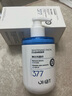 OHBT377氨基酸洗面奶男女士美白淡斑提亮膚色控油祛痘黑頭潔面乳300g 曬單實(shí)拍圖
