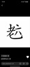 中柏（Jumper）【國家補(bǔ)貼】英特爾13代N150(16G+512G)迷你主機(jī)辦公教育口袋PC電腦臺(tái)式機(jī)mini小主機(jī)N150 16512 曬單實(shí)拍圖