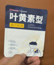 超亞葉黃素蒸汽眼罩熱敷緩解眼疲勞發(fā)熱敷貼男女學(xué)生潤目睡眠護眼30片 曬單實(shí)拍圖