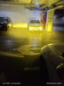 努魯斯盛汽車(chē)LED大燈H7燈泡H1超亮H4遠近一體9005改裝9012激光車(chē)燈H11強光 超亮【黃金光】H7 型號一對 曬單實(shí)拍圖