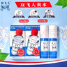 雙飛人薄荷爽水止癢花露水清涼防瞌睡噴霧50ml*2+20ml*2大容量套裝 曬單實(shí)拍圖