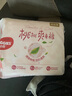 好奇（Huggies）鉑金裝小桃褲紙尿褲XL96片(12-17kg)加大號尿不濕透【消暑散熱】 曬單實(shí)拍圖