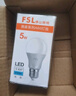 FSL佛山照明LED燈泡節能燈大螺口球泡7W白光6500K5只裝 曬單實(shí)拍圖