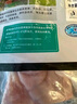 龍大肉食 黑豬豬肚400g 蓬萊生態(tài)黑豬肉生鮮 豬肚雞豬肚丸豬肚火鍋原料 曬單實(shí)拍圖