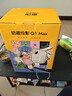 哈趣Q1 Max 投影儀家用 家庭影院 真1080P高清 智能便攜臥室宿舍投影機 國家補貼（萬元電視級芯片） 曬單實拍圖
