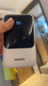 飛利浦（PHILIPS）充電寶35W超級快充【3C認證可上飛機】20000毫安大容量小巧便攜自帶4線(xiàn)移動(dòng)電源適配蘋(píng)果17小米 曬單實(shí)拍圖