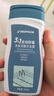 迪卡儂去氯洗發(fā)潔面沐浴露三合一游泳專用250ml-5555473 曬單實(shí)拍圖
