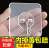 掛鉤強(qiáng)力粘膠墻壁掛墻上承重吸盤無痕釘架廚房免打孔勾子粘貼粘鉤 40個裝 曬單實拍圖