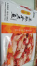 福成鮮到家 三椒水煮魚506g加熱菜肴快手菜方便預(yù)制菜巴沙魚 曬單實(shí)拍圖