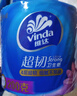 維達（Vinda）有芯卷紙【孫穎莎推薦】超韌4層200克*24卷 高克重衛生紙廁紙整箱 曬單實(shí)拍圖