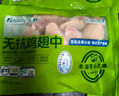 上鮮 無(wú)抗雞翅中 凈重2.4斤（400g*3袋） 冷凍生鮮雞肉雞翅膀炸雞翅 曬單實(shí)拍圖
