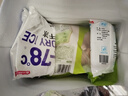 圣農 雞翅中 凈重3斤 無保水劑 冷凍燒烤可樂雞翅 清真食材 源頭直發(fā) 曬單實拍圖