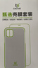 ESCASE【殼膜套裝】紅米note13手機殼保護套 送透明鋼化膜 全包防摔系列 軟殼/透明 曬單實(shí)拍圖
