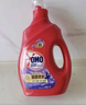 奧妙（OMO）全自動(dòng)薰衣草酵素洗衣液12斤（3kg*2）含金紡精華持久留香99%除菌 曬單實(shí)拍圖