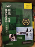 書(shū)蟲(chóng) 牛津英漢雙語(yǔ)讀物 升級版 全套9冊 入門(mén)級1 適合小學(xué)高年級至初一 英文原版讀物 附掃碼音頻+習題答案+讀后測評 入門(mén)級1(全9冊) 曬單實(shí)拍圖