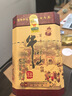 牛欄山二鍋頭 百年牛欄山陳釀三牛濃香型北京白酒純糧 送禮長(cháng)輩年貨禮盒 36度 400mL 6瓶 百年陳釀?wù)溲b 曬單實(shí)拍圖