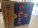 紅星二鍋頭 藍(lán)瓶綿柔8純糧  清香型  口糧酒 特產(chǎn)禮品 節(jié)日送禮 43度 750mL 6瓶 整箱裝 曬單實拍圖