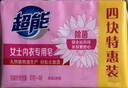 超能 女士內(nèi)衣皂 茉莉清香 101g*4塊 除菌 洗衣皂 安全祛異味 曬單實拍圖