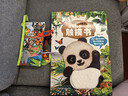 寶寶的第一本觸摸書(shū)0-1-2-3歲幼兒繪本 那么大地板書(shū) 觸覺(jué)感知視覺(jué)早教啟蒙認知益智書(shū)籍 0到3歲繪本撕不爛兒童讀物立體書(shū)嬰兒玩具 【超大地板書(shū)】寶寶的第一本觸摸書(shū) 曬單實(shí)拍圖
