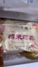 富春香菇菜包800g 10只裝早餐素菜包子速食面食 揚(yáng)州特產(chǎn)速凍蒸包 曬單實(shí)拍圖