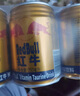紅牛（RedBull）維生素?；撬犸嬃?50ml*24罐/整箱【臨期清倉】 曬單實(shí)拍圖