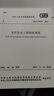 光伏發(fā)電工程驗收規范+光伏發(fā)電站施工規范+光伏發(fā)電工程施工組織設計+光伏發(fā)電站設計規范 技術(shù)規范4本 曬單實(shí)拍圖