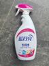 藍月亮衣領(lǐng)凈 500g*2瓶 噴霧型深層去漬免揉搓 衣領(lǐng)袖口白襯衫助洗 曬單實(shí)拍圖