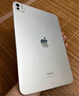 Apple/蘋(píng)果 iPad Pro 11英寸 M4芯片 2024年新款平板電腦(256G WLAN版/MVV93CH/A)銀色 曬單實(shí)拍圖