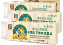 泉林本色無芯卷紙 3層93節(jié)*36卷 整箱衛(wèi)生扁卷紙 不漂白柔韌易溶 曬單實(shí)拍圖
