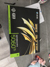 影馳 GeForce RTX 5060 Ti 魔刃 MAX OC 16GB GDDR7 DLSS 4 電競光追游戲/AI本地部署顯卡 曬單實(shí)拍圖