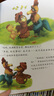 不一樣的卡梅拉動(dòng)漫繪本  我發(fā)現了爺爺的秘密(4) 曬單實(shí)拍圖