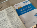【廣東專(zhuān)版】2025秋典學(xué)文化領(lǐng)跑作業(yè)本九年級(jí)全一冊(cè)語(yǔ)文數(shù)學(xué)英語(yǔ)物理化學(xué)政治歷史 9年級(jí)上下冊(cè) 初三領(lǐng)跑作業(yè)本 九年級(jí)化學(xué)全一冊(cè)人教版【廣東專(zhuān)版】 曬單實(shí)拍圖
