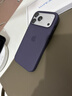 Apple/蘋(píng)果 iPhone 17ProMax科技織物保護殼-紫色 手機殼蘋(píng)果17手機殼蘋(píng)果手機殼 曬單實(shí)拍圖