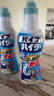 花王（KAO）管道疏通劑500g*2廚房管道通清潔劑浴室下水道地漏疏通劑強(qiáng)力溶解 曬單實(shí)拍圖
