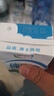 伊利 純牛奶整箱250ml*21盒 全脂牛奶 優(yōu)質(zhì)乳蛋白 禮盒裝 6月底產(chǎn) 曬單實(shí)拍圖