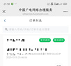 中國廣電流量卡電話(huà)卡上網(wǎng)卡手機卡非長(cháng)期永久19元月租全國通用無(wú)限流量無(wú)合約流量卡 可發(fā)北京丨全通卡29元192g全國流量+自己激活 曬單實(shí)拍圖