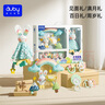 澳貝（auby）新生兒見面禮盒實(shí)用嬰兒玩具床掛搖鈴牙膠萌兔安撫巾玩偶滿月禮物 曬單實(shí)拍圖