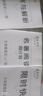 2025版/2026版啟東中學(xué)作業(yè)本九年級(jí)上冊(cè)數(shù)學(xué)物理化學(xué)語(yǔ)文英語(yǔ)人教版北師版 江蘇專版啟東9上初三九年級(jí)上冊(cè)課時(shí)作業(yè)本同步訓(xùn)練 【25秋】九年級(jí)上冊(cè) 語(yǔ)文 人教版 曬單實(shí)拍圖