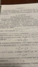 新概念物理教程 光學(xué)（第二版） 曬單實(shí)拍圖