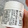 松達兒童面霜寶寶護膚保濕嬰兒面霜潤膚秋冬滋潤山茶油霜68g 曬單實(shí)拍圖
