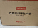 京東京造米桶 抗菌防蟲(chóng)儲存大米食品級容器專(zhuān)用雜糧面收納盒帶滑輪 20斤 曬單實(shí)拍圖